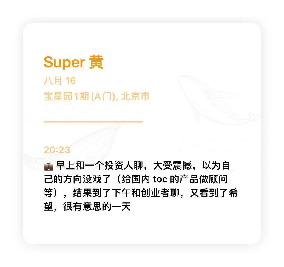 AI时代产品新范式：心光App分析